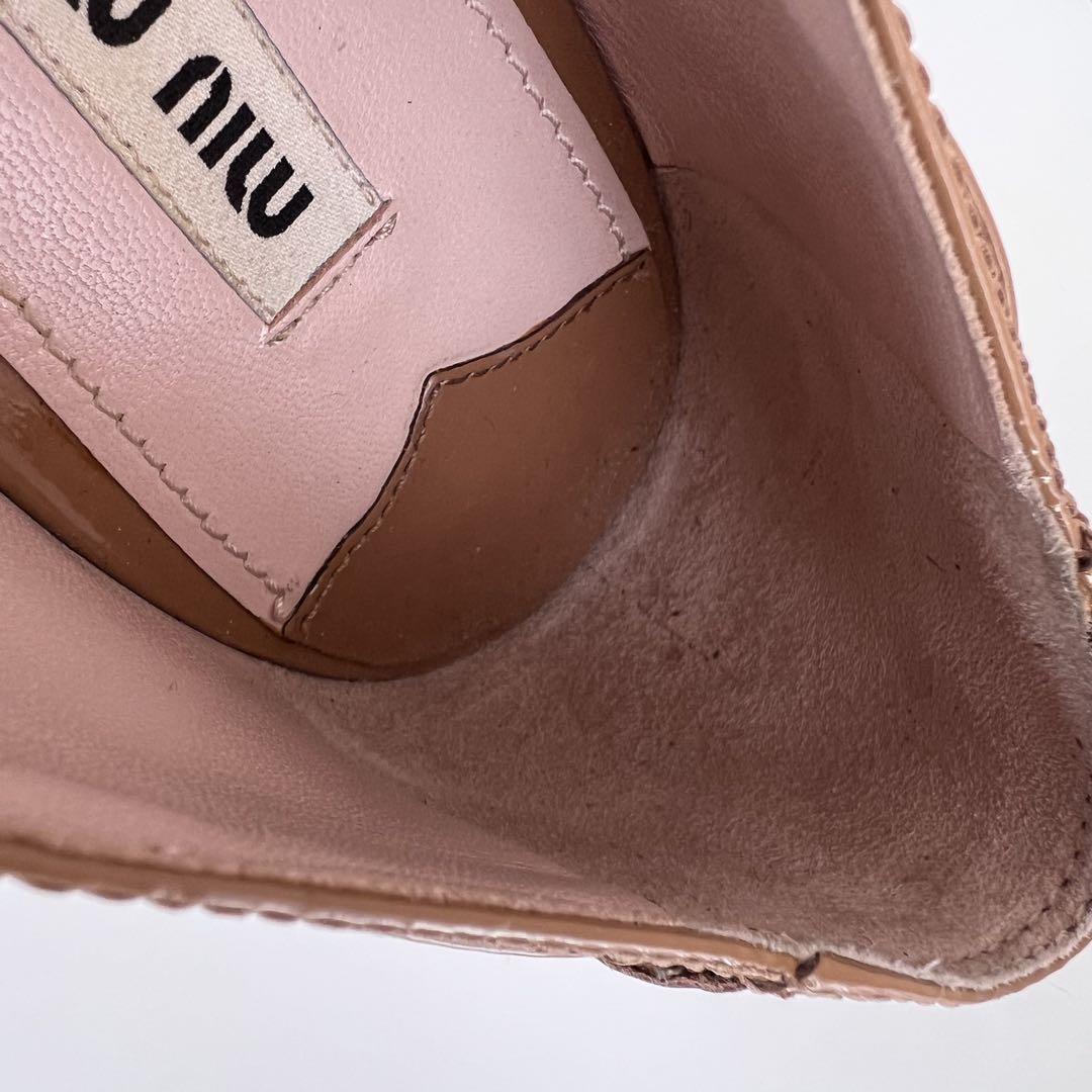 miumiu❤ミュウミュウ ローファー フラットシューズ パンプス ベージュ系
