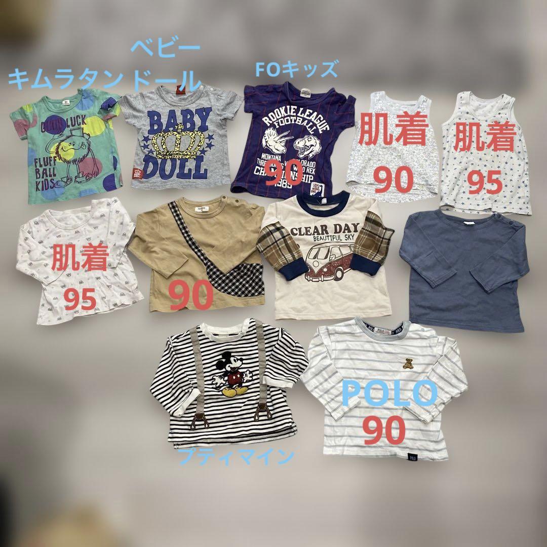 男の子 90cm まとめ売り｜Yahoo!フリマ（旧PayPayフリマ）
