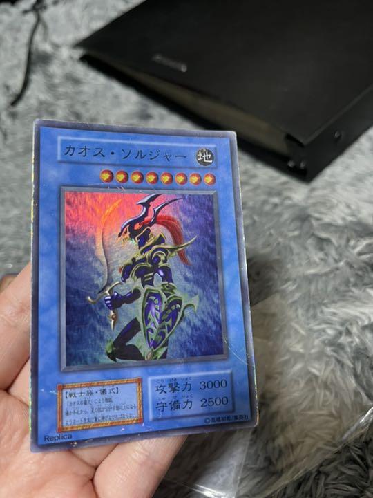遊戯王 カオス・ソルジャー