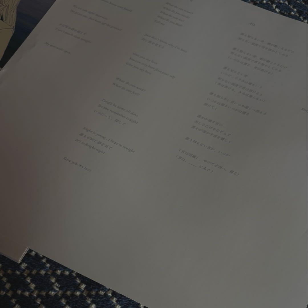 【NIGHTLIFE E.P】揺らぎ 300枚限定盤/おまけ付