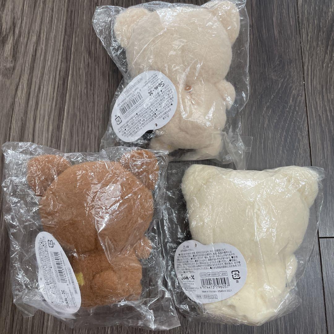 リラックマ 　ほにゃぐるみ ほにゃぐるみ〜ず　コリラックマ　チャイロイコグマ