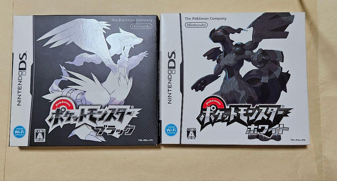 ポケットモンスター　パッケージ版　5本セット