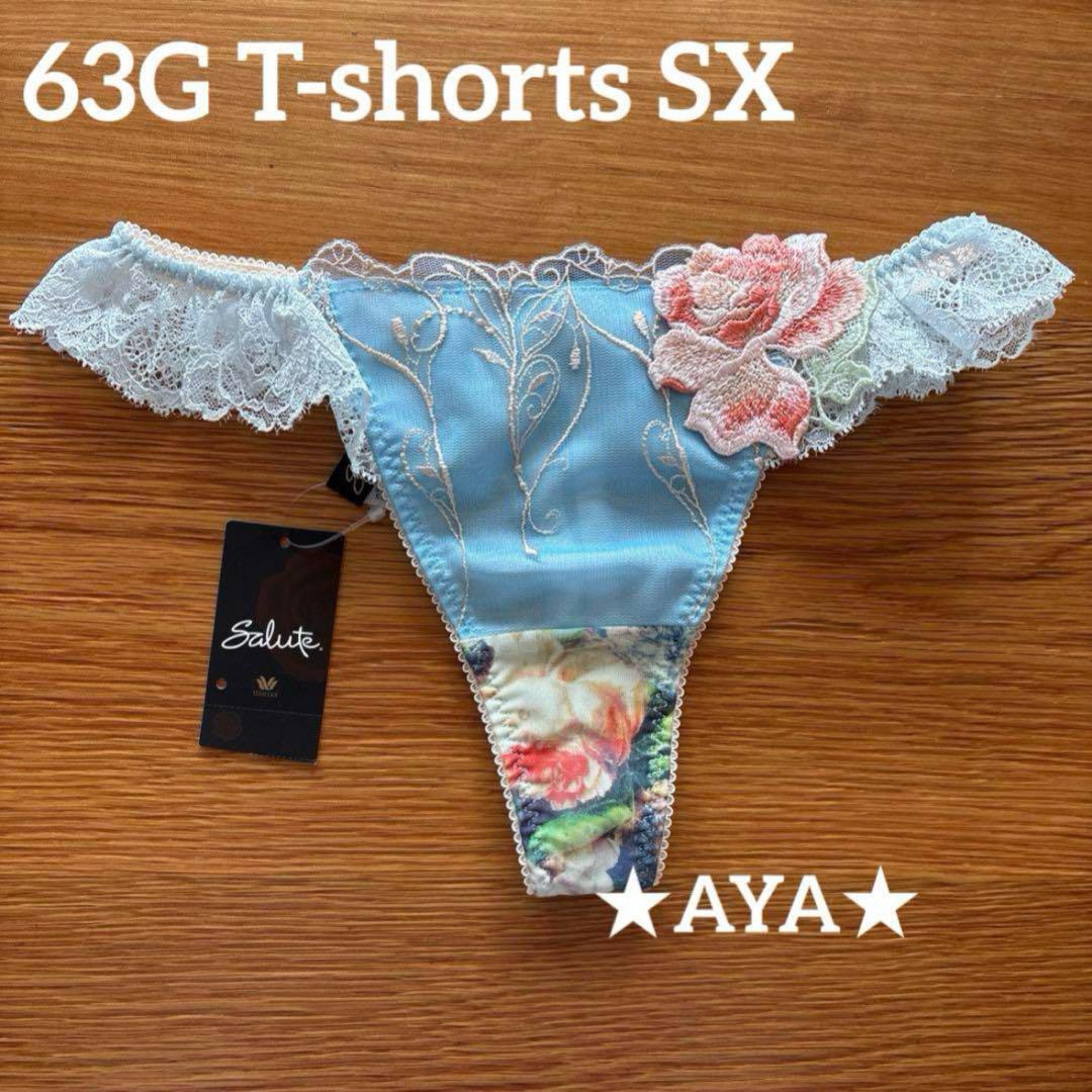サルート　愛人【新品タグ♡激レア】サルート　店舗限定♡入手困難 サルート 愛人【新品タグ♡激レア】サルート 店舗限定♡入手困難