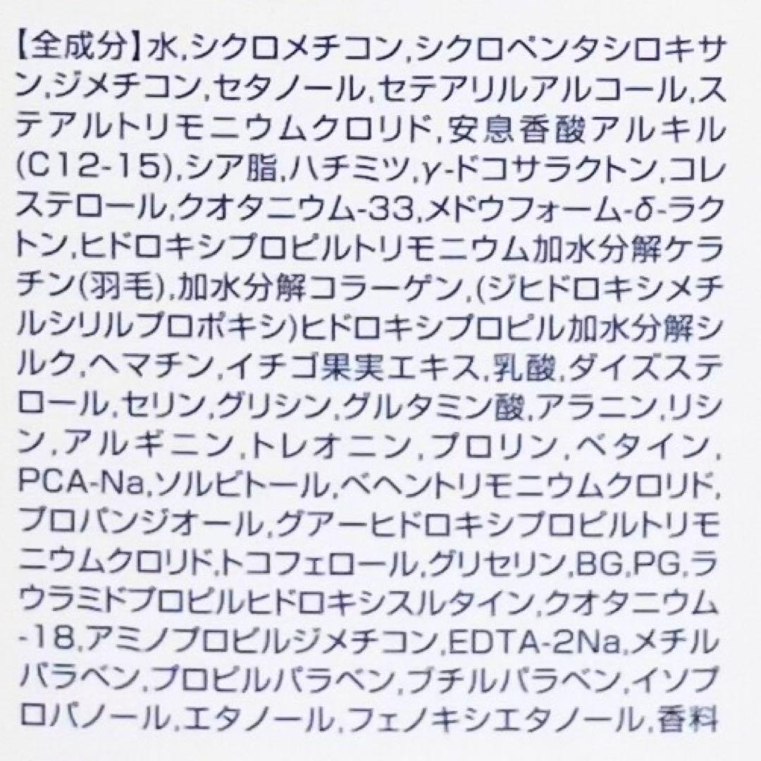 最終値下げ　新品　3本セット！　テモイプルーム　グリーディエッセンス