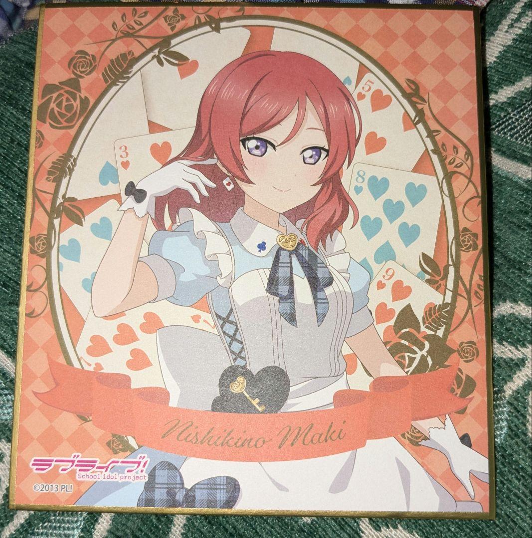 西木野真姫　GIGO　Alice ラブライブ！ μ's 色紙 GIGO コラボカフェ 西木野真姫 - メルカリ