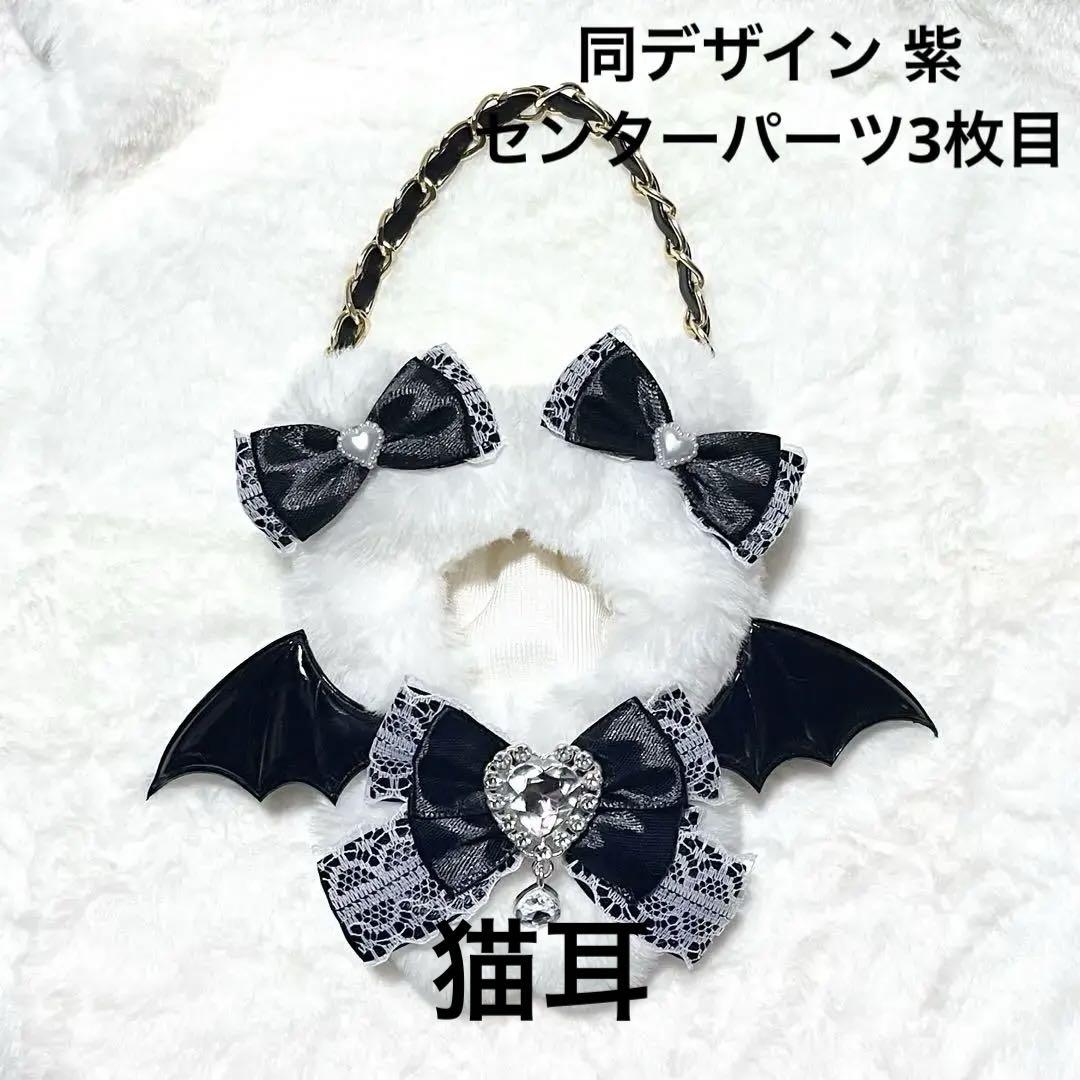 着ぐるみ にじぱぺっと