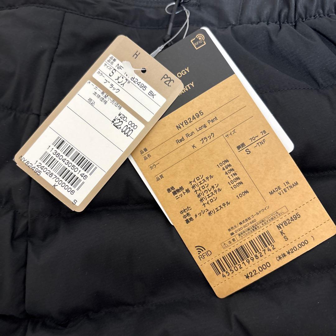 ザ ノースフェイス