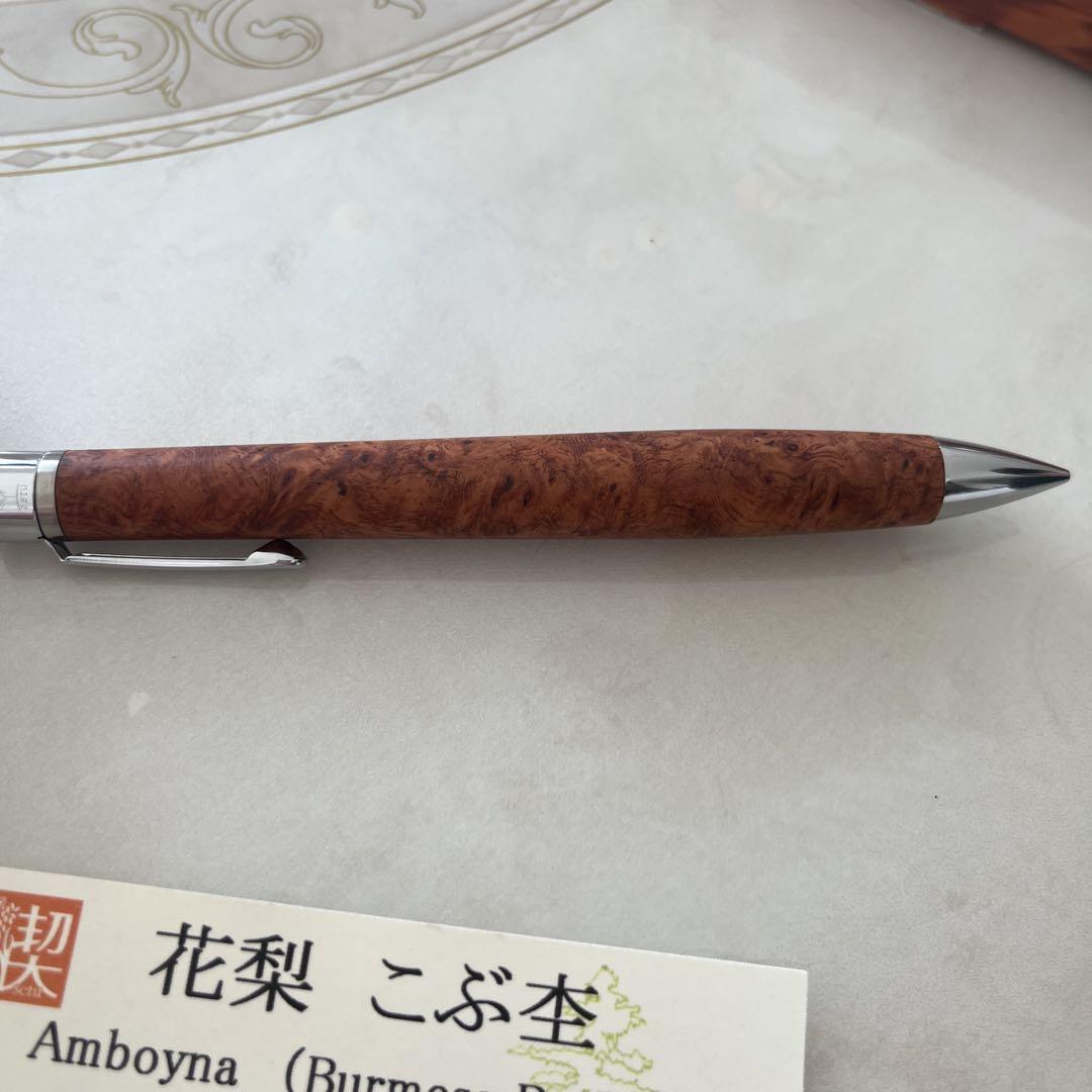 工房楔　花梨　こぶ杢　シャープペンシル