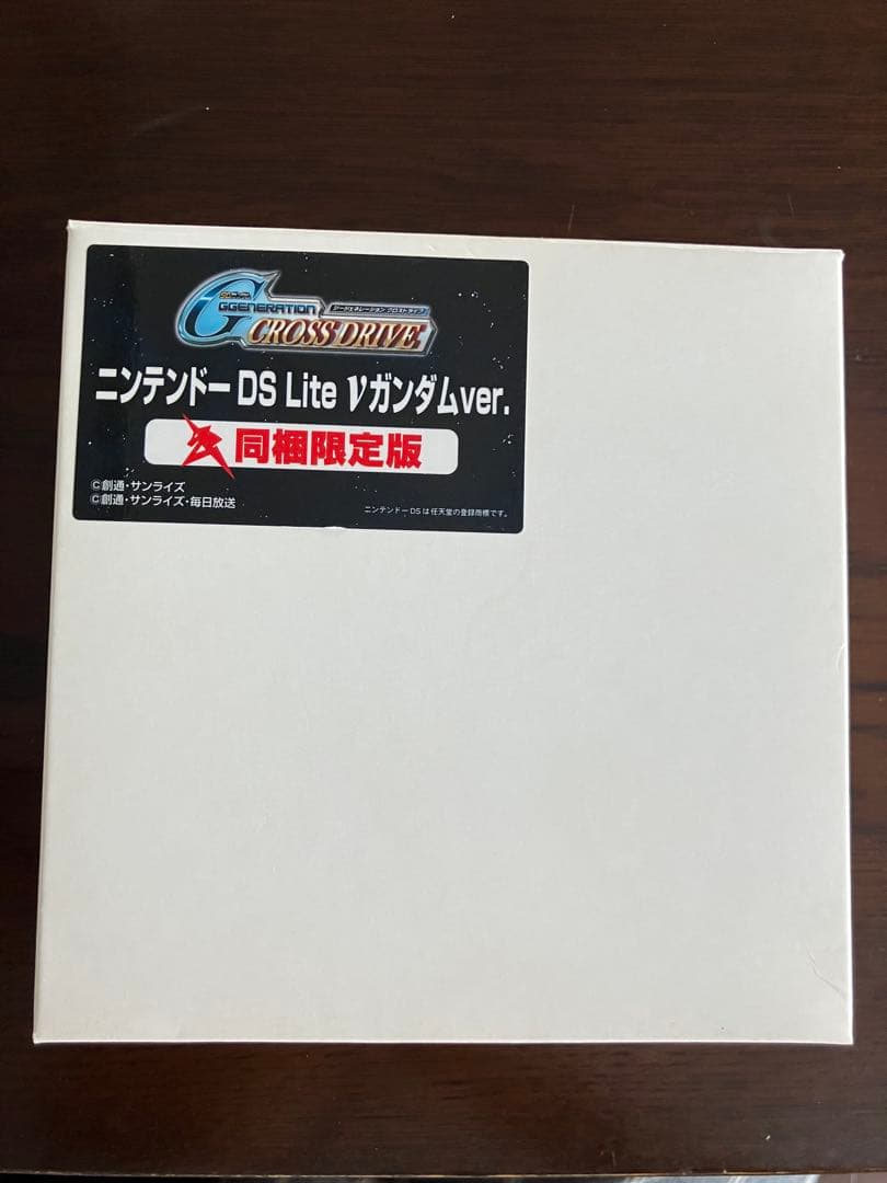 ニンテンドーDS Lite ガンダムバージョン
