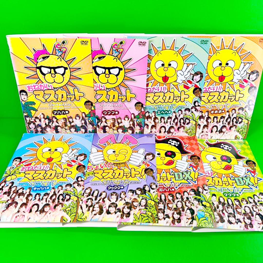 【・ゲーム】 おねがいマスカット シリーズ DVD まとめ 全11巻セット via4p-m35232814073 できます