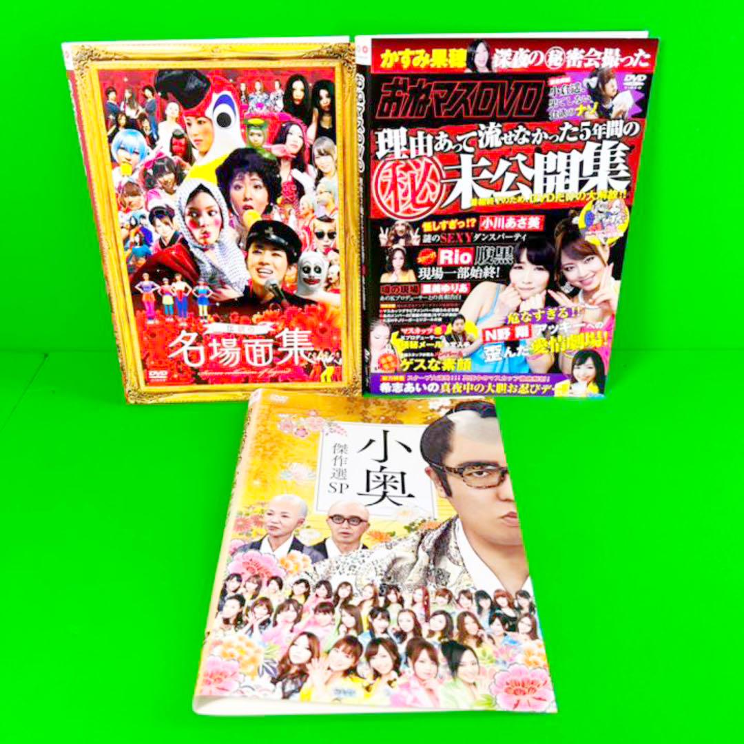 【・ゲーム】 おねがいマスカット シリーズ DVD まとめ 全11巻セット via4p-m35232814073 できます