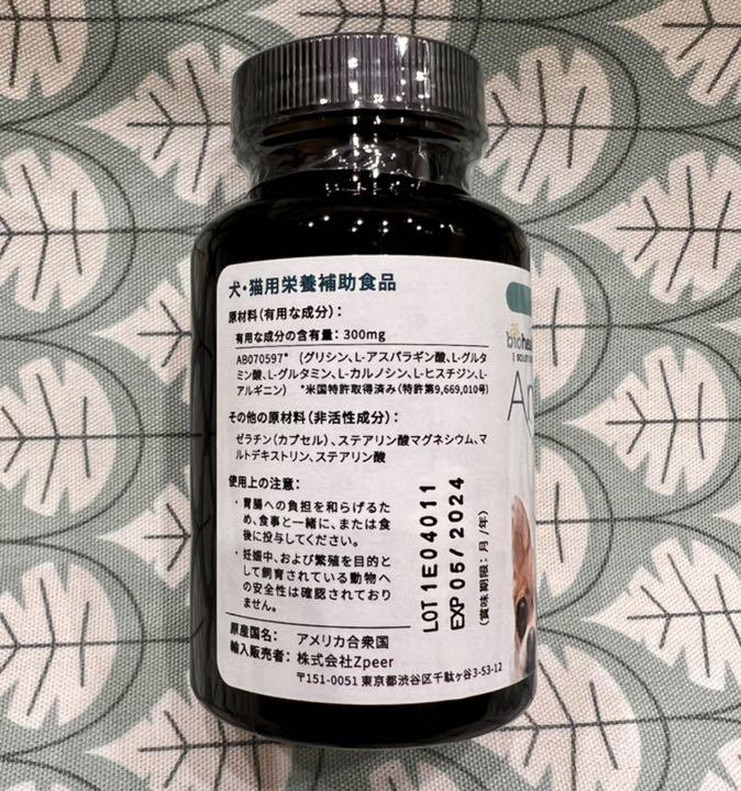 低価お買い得 アミンアバスト300mg 60カプセル 2箱 おまけ付き 1ODPc-m35233312793 再入荷お得