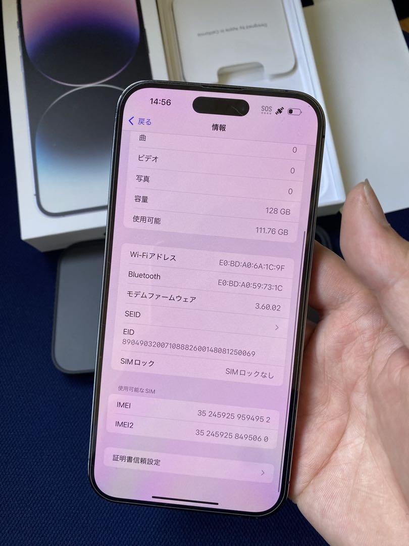 iPhone 14pro max Simフリー