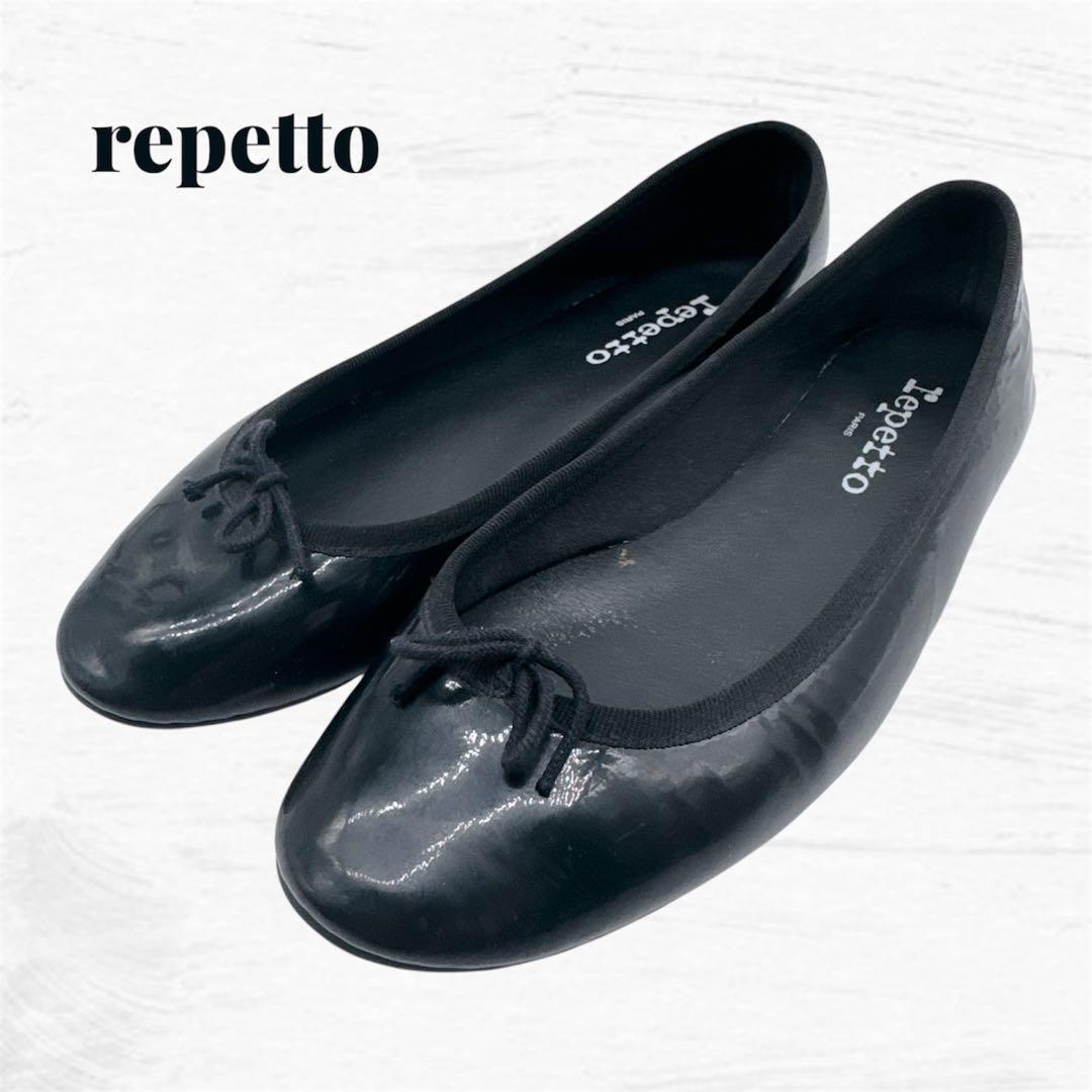 repetto レペット エナメル lili リリ ブラック バレエシューズ