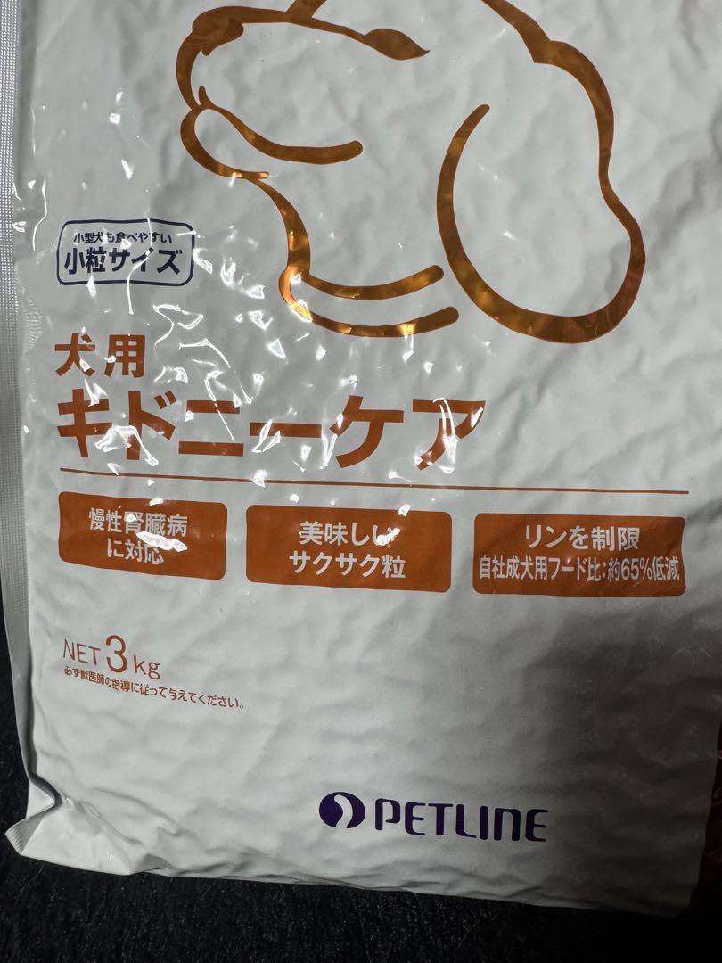 Dr's Care 犬用キドニケア 3kg PETLINE