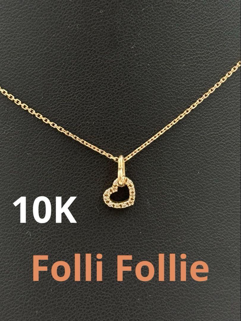 Folli Follie ハートモチーフ ネックレス 10K　自動価格調整中 新品 送料無料 Folli Follie フォリフォリ ペンダント
