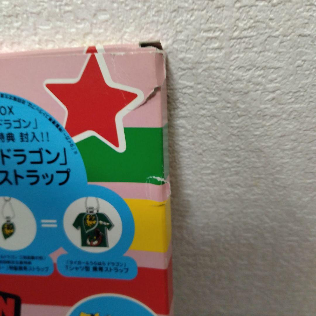 タイガー＆ドラゴン　DVDセット　特典ストラップ付 Johnny's - 「うらはらドラゴン」ストラップ タイガー&ドラゴン