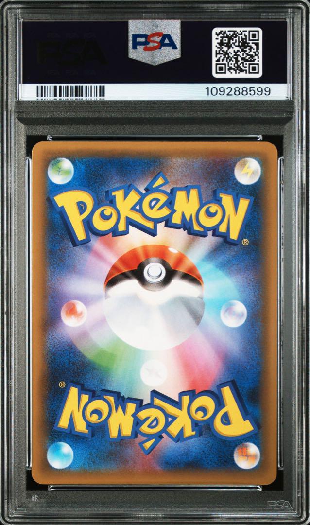 ロケット団のサンダー 25th PSA10 - メルカリ