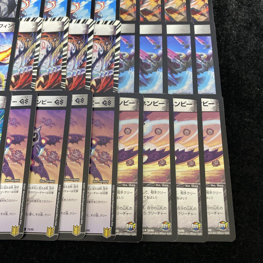 墓地ソースデッキパーツ48枚セット まとめ売り - メルカリ