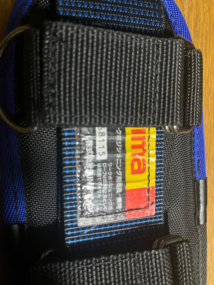 2万 腰道具 7点セット Tajima 胴ベルト M TOP 2段腰袋 YUZUMIYA_COM