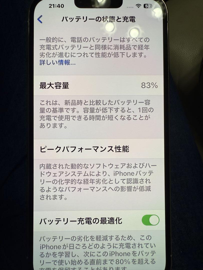 iPhone