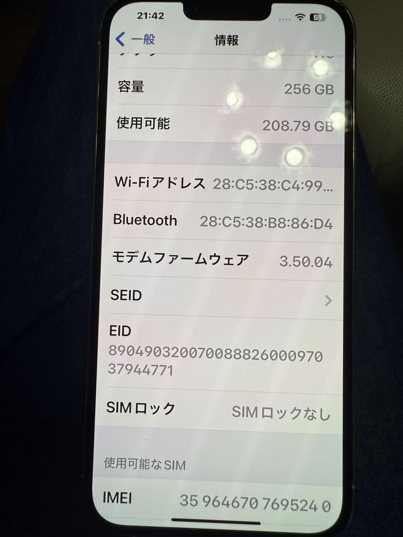 Apple iPhone