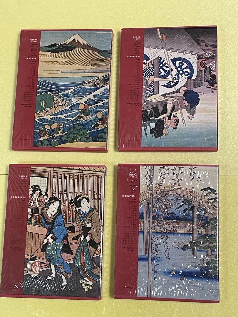 浮世絵に関する書籍セット 17冊 - アート・デザイン・音楽新 モデル