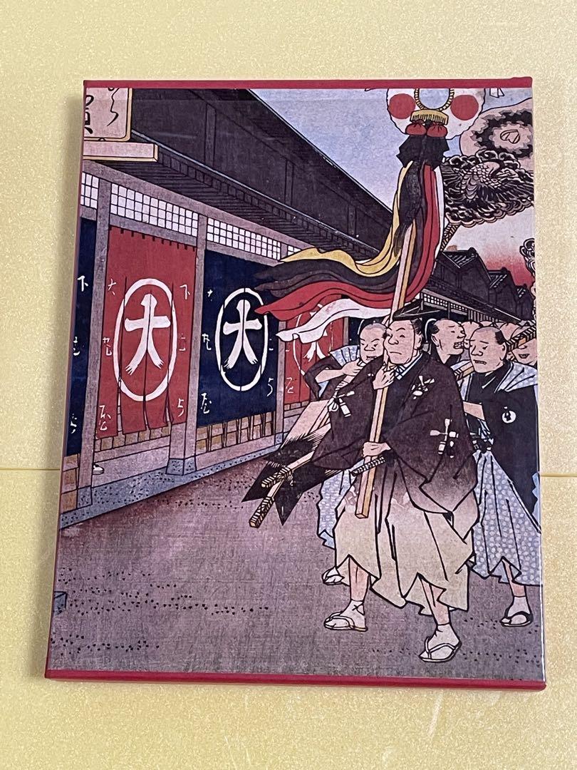 浮世絵に関する書籍セット 17冊