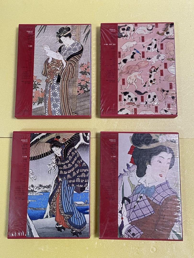 浮世絵に関する書籍セット 17冊