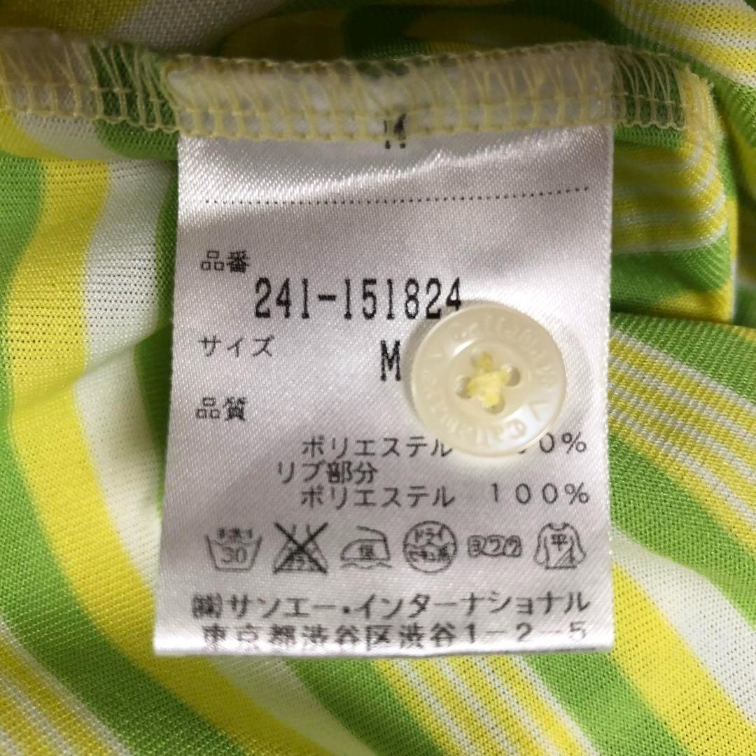 CALLAWAY キャロウェイ 半袖 ポロシャツ イエロー ボーダー Mサイズ