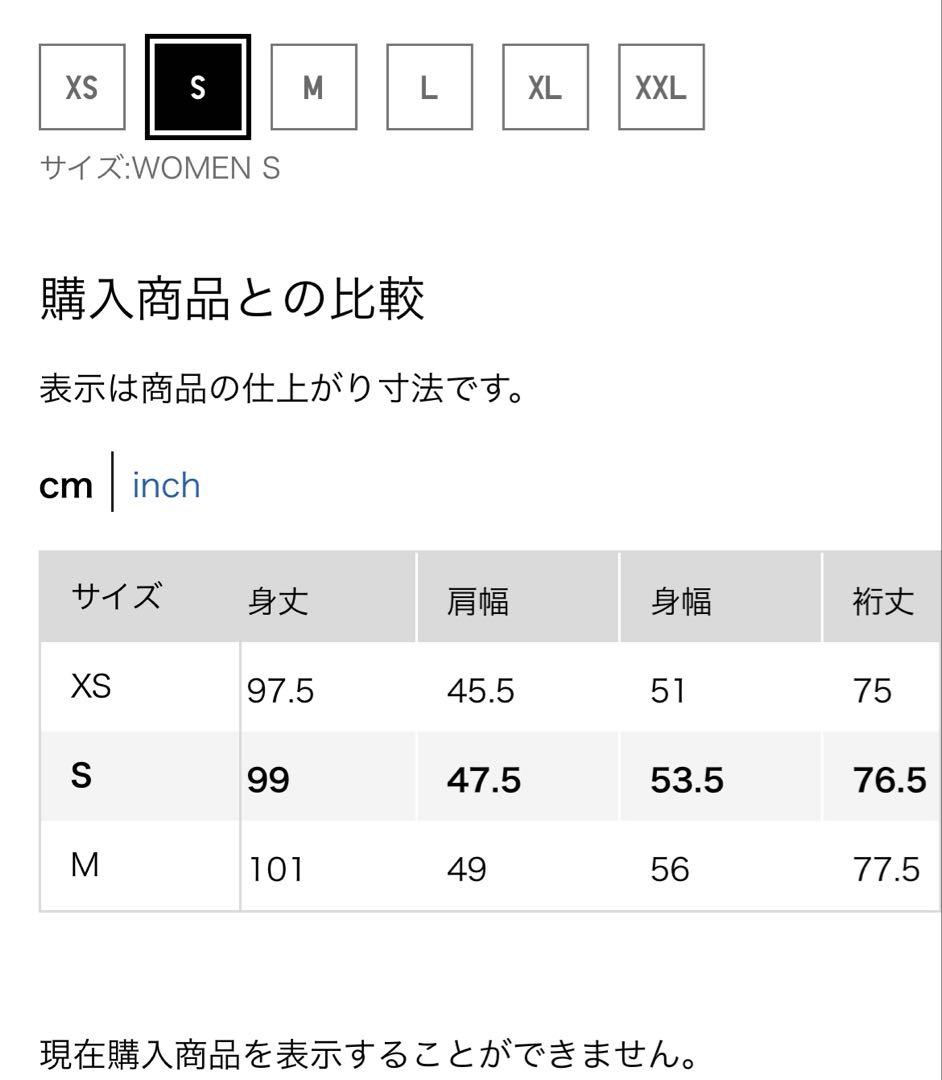 未使用　ユニクロシー　ボアフリーススタンドカラーコート　S