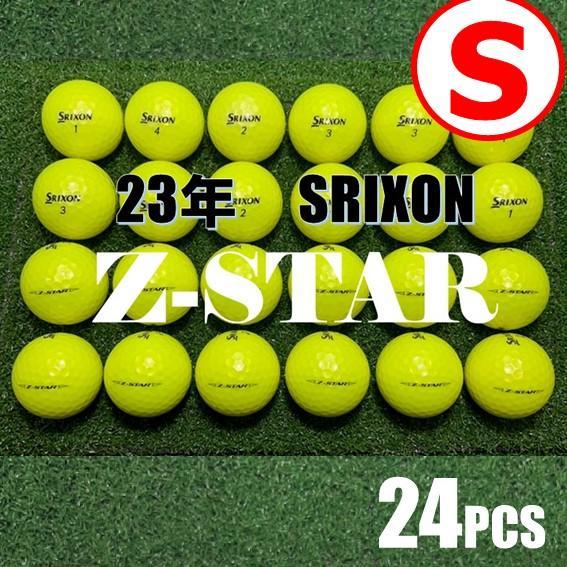 【S151】SRIXON Z-STAR 黄 23年 ロストボール 24球