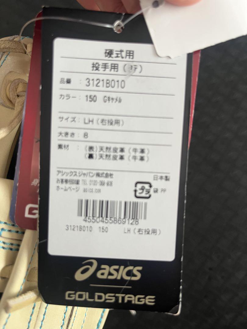 I-PRO 硬式