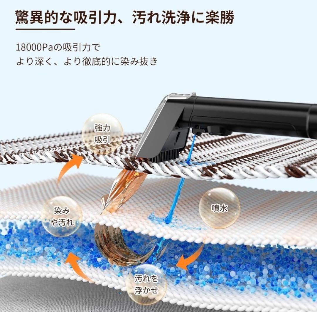 美品yadea R3リンサークリーナー18000Paカーペットクリーナー即日発送 美品yadea R3リンサークリーナー18000Paカーペットクリーナー即日発送