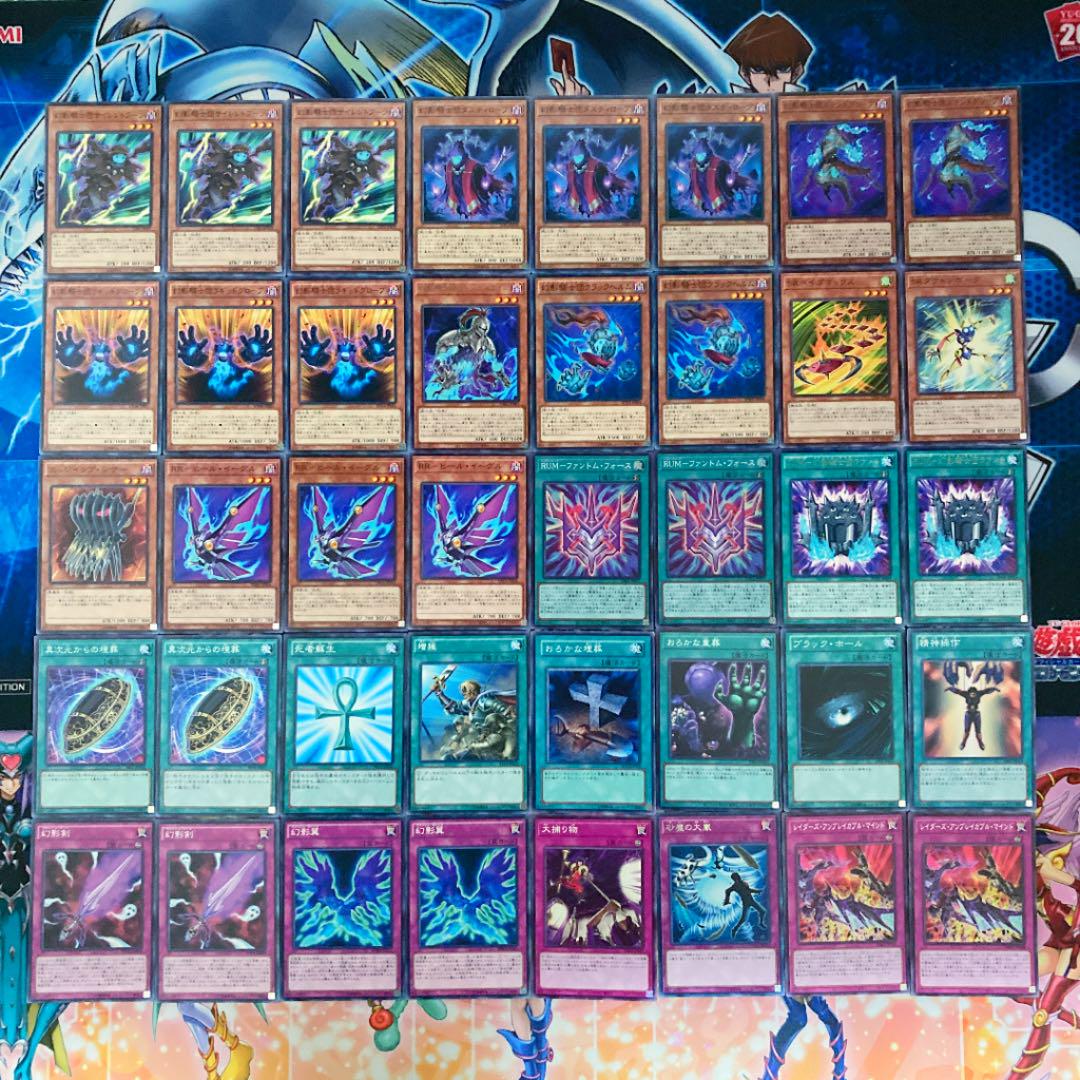 No.053 遊戯王 本格構築!! 幻影騎士団デッキ 40枚＋EX15枚