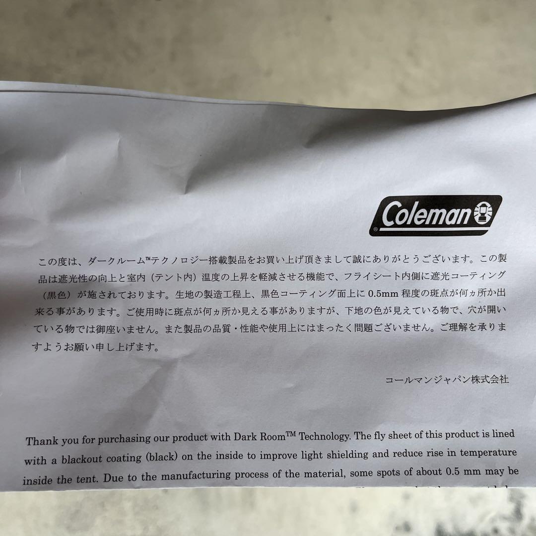 【美品】 Coleman パーティーシェードDX/360+