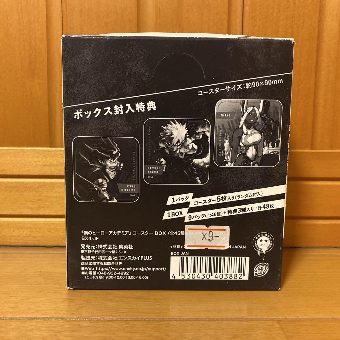 僕のヒーローアカデミア展　アートコースターbox ヒロアカ原画展 アートコースターBOX - メルカリ