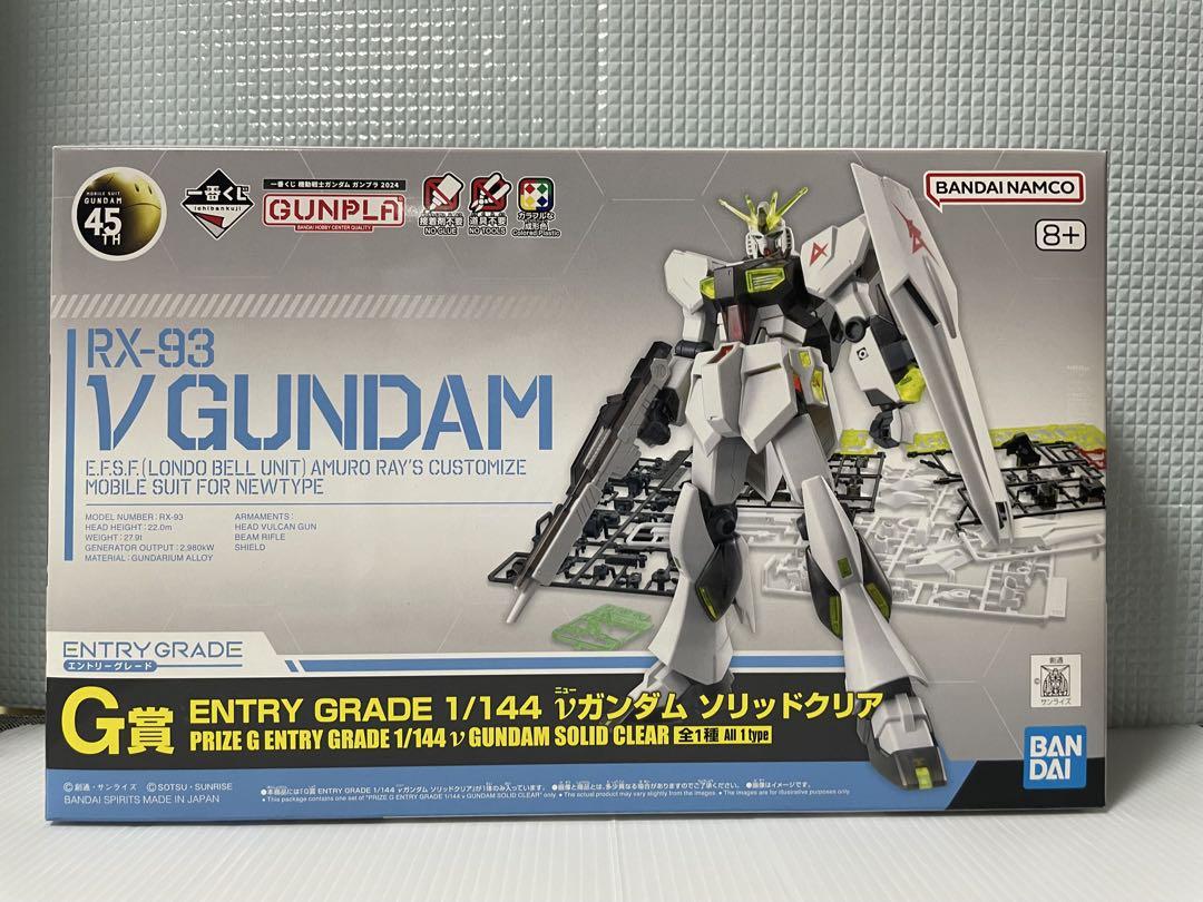 一番くじ 機動戦士ガンダム ガンプラ 2024BCDEGラストワン