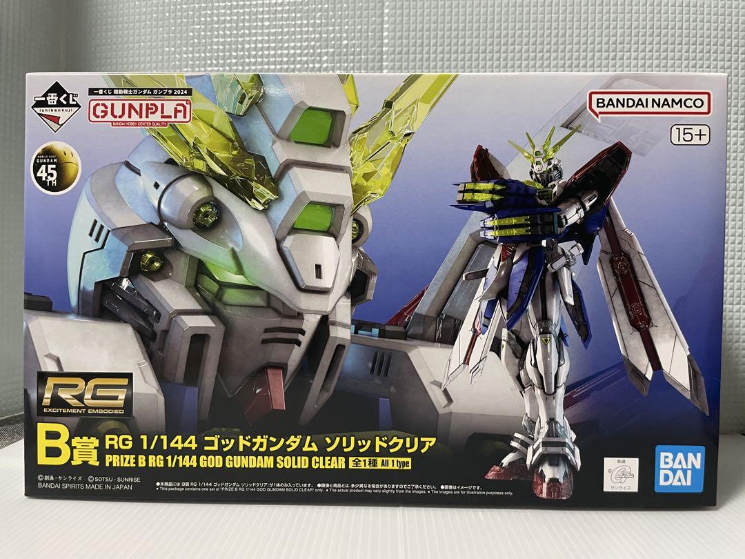 一番くじ 機動戦士ガンダム ガンプラ 2024BCDEGラストワン