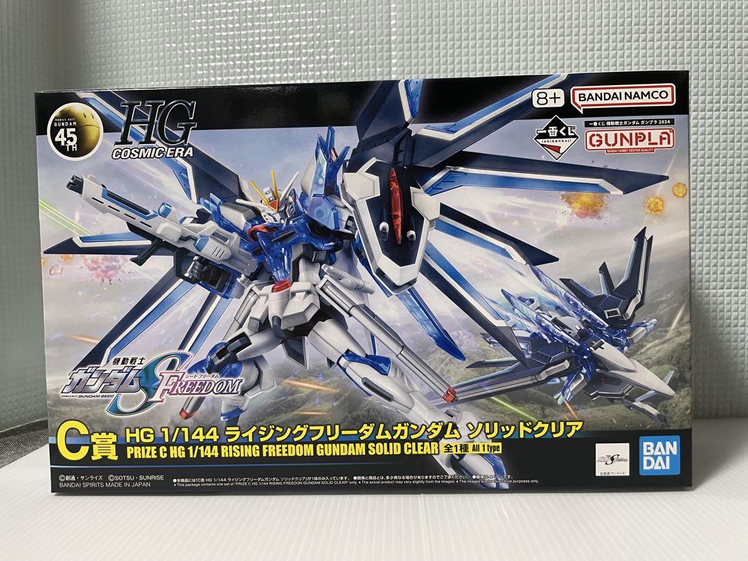 一番くじ 機動戦士ガンダム ガンプラ 2024BCDEGラストワン