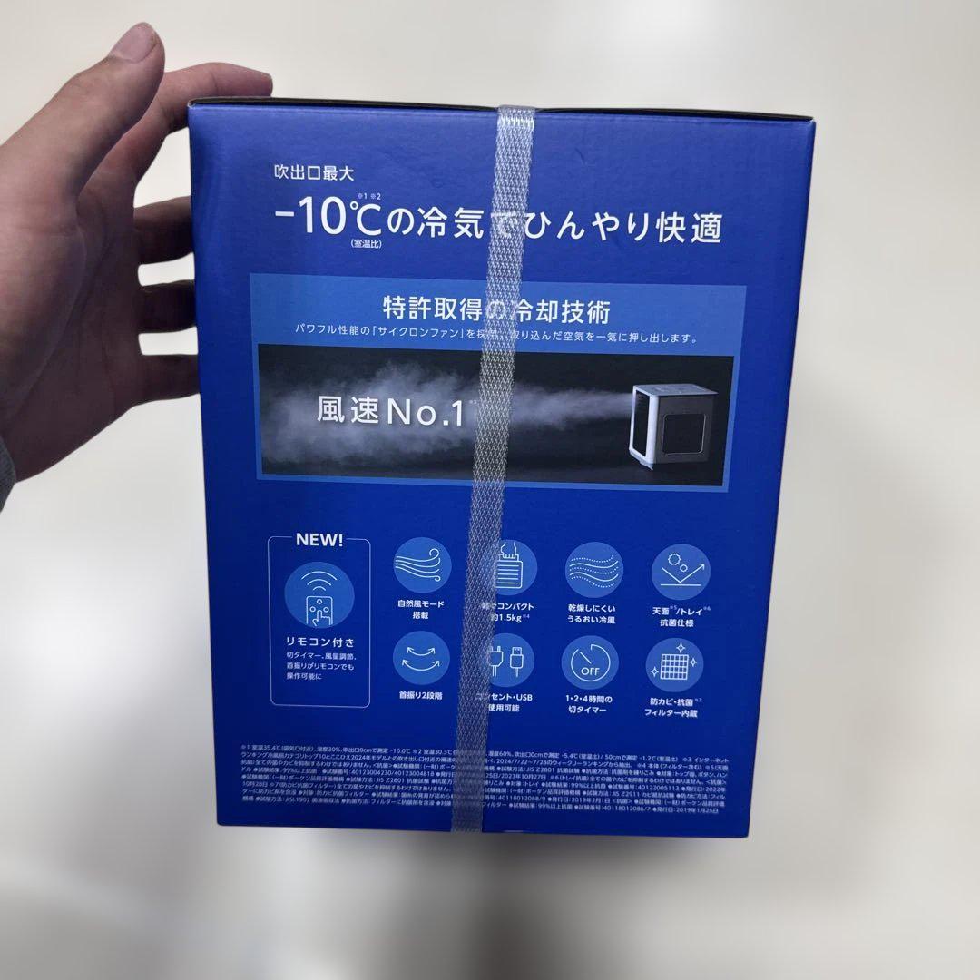 超人気の雑貨店 COCOHIE R7 省エネ小型クーラー - メルカリ エアコン