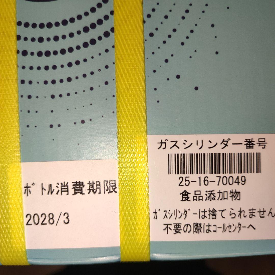 Sodastream GAIA (ガイア) スターターキット　ブラック