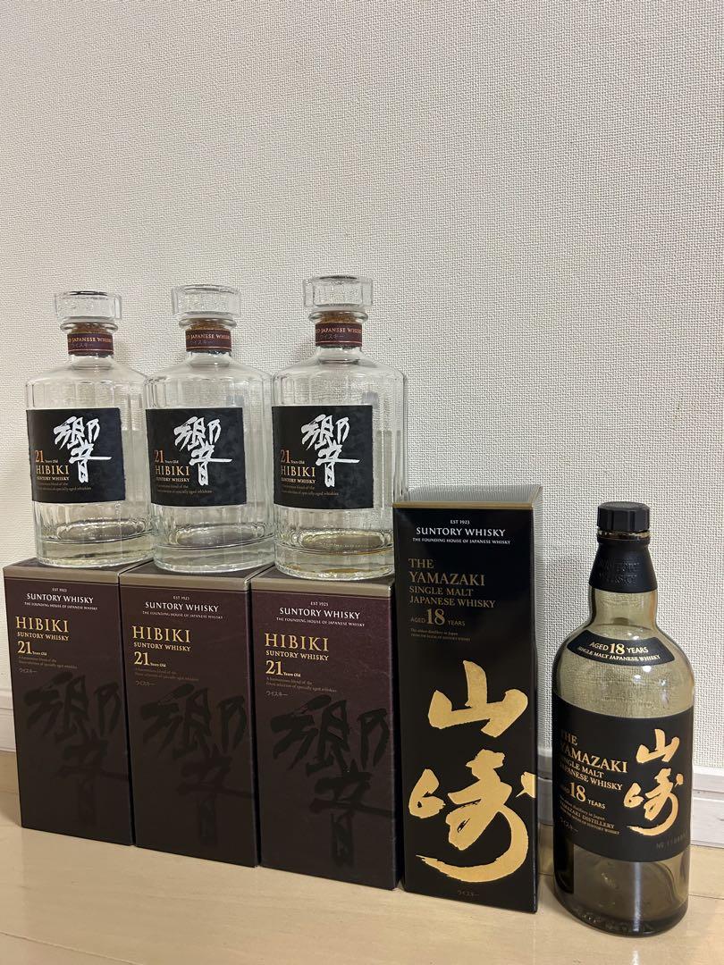 響21年3本 山崎18年1本 空瓶 箱付き 響21年3本 山崎18年1本 空瓶 箱付き