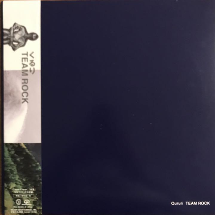 くるり – Team Rock アナログレコード LP