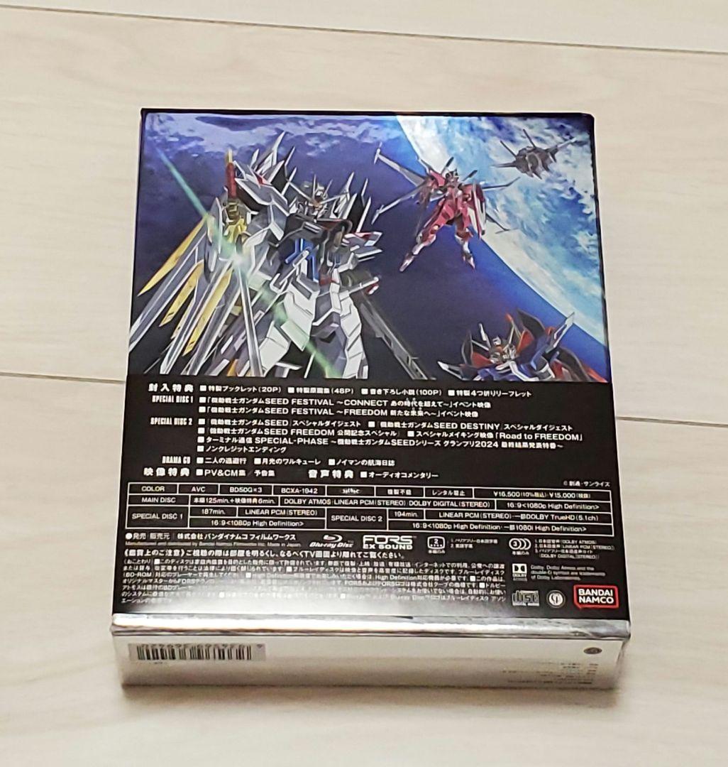 機動戦士ガンダムSEED FREEDOM 特装限定版 Blu-ray ※訳あり