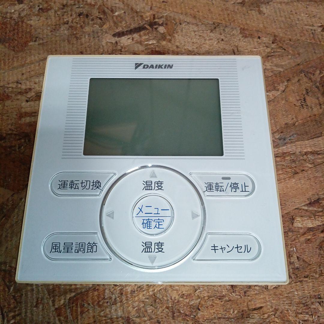 DAIKIN ダイキン BRC1E1 業務用エアコンリモコン@a5 - メルカリ