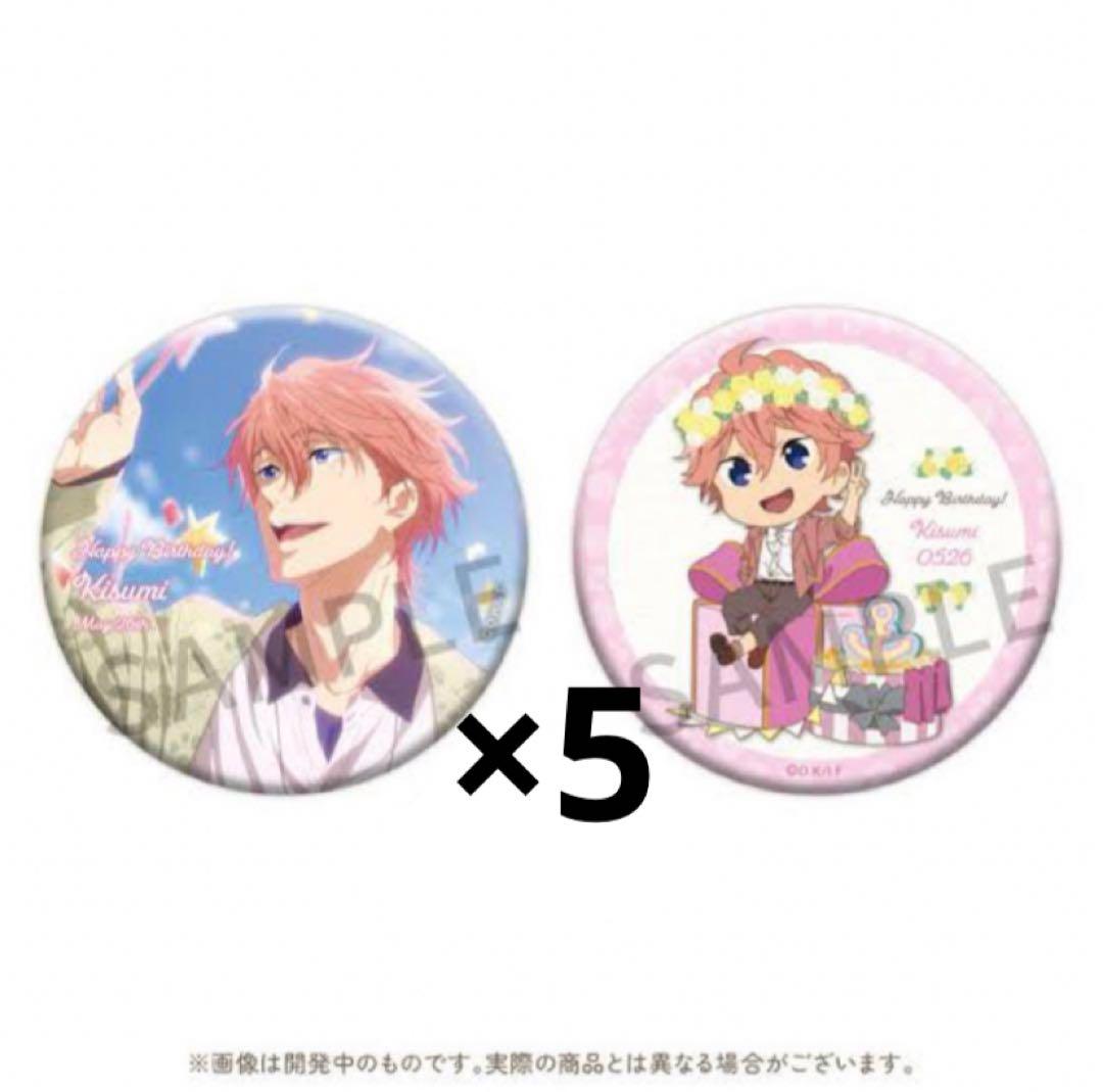 嵐千砂都 4th ガチャ 缶バッジ 嵐千砂都 4th ガチャ 缶バッジ-日本売筋品
