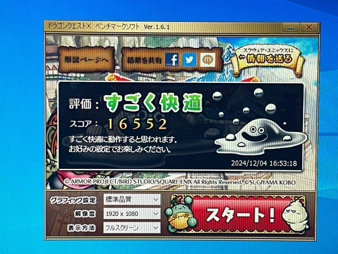 60 000円からの大幅
