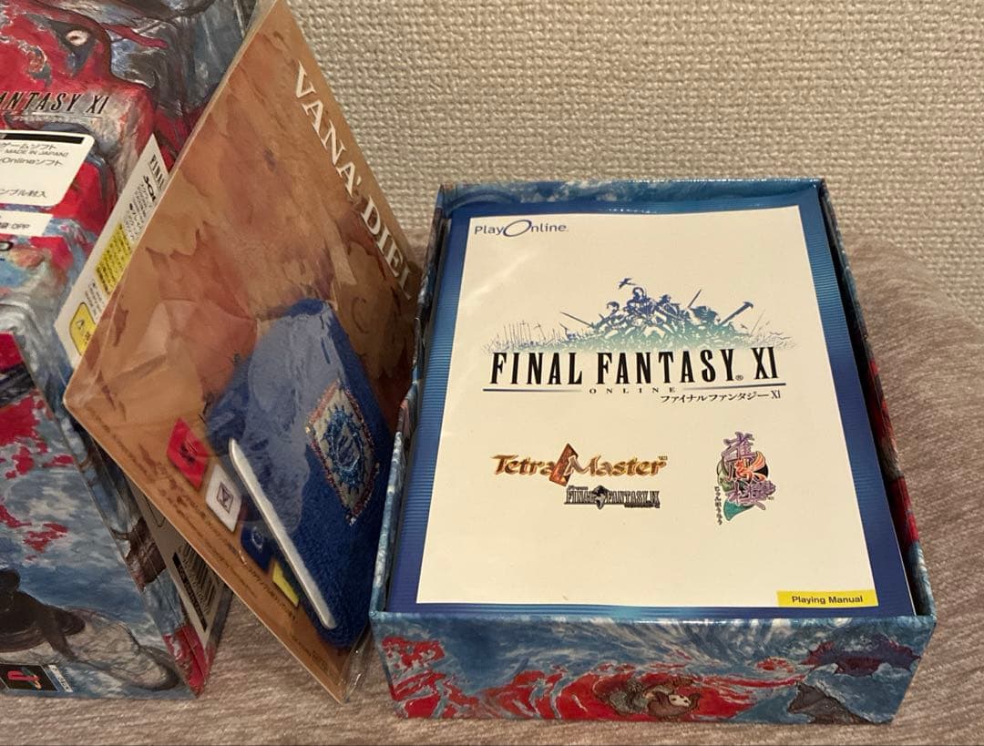 スペシャルアートボックスPlayStation2