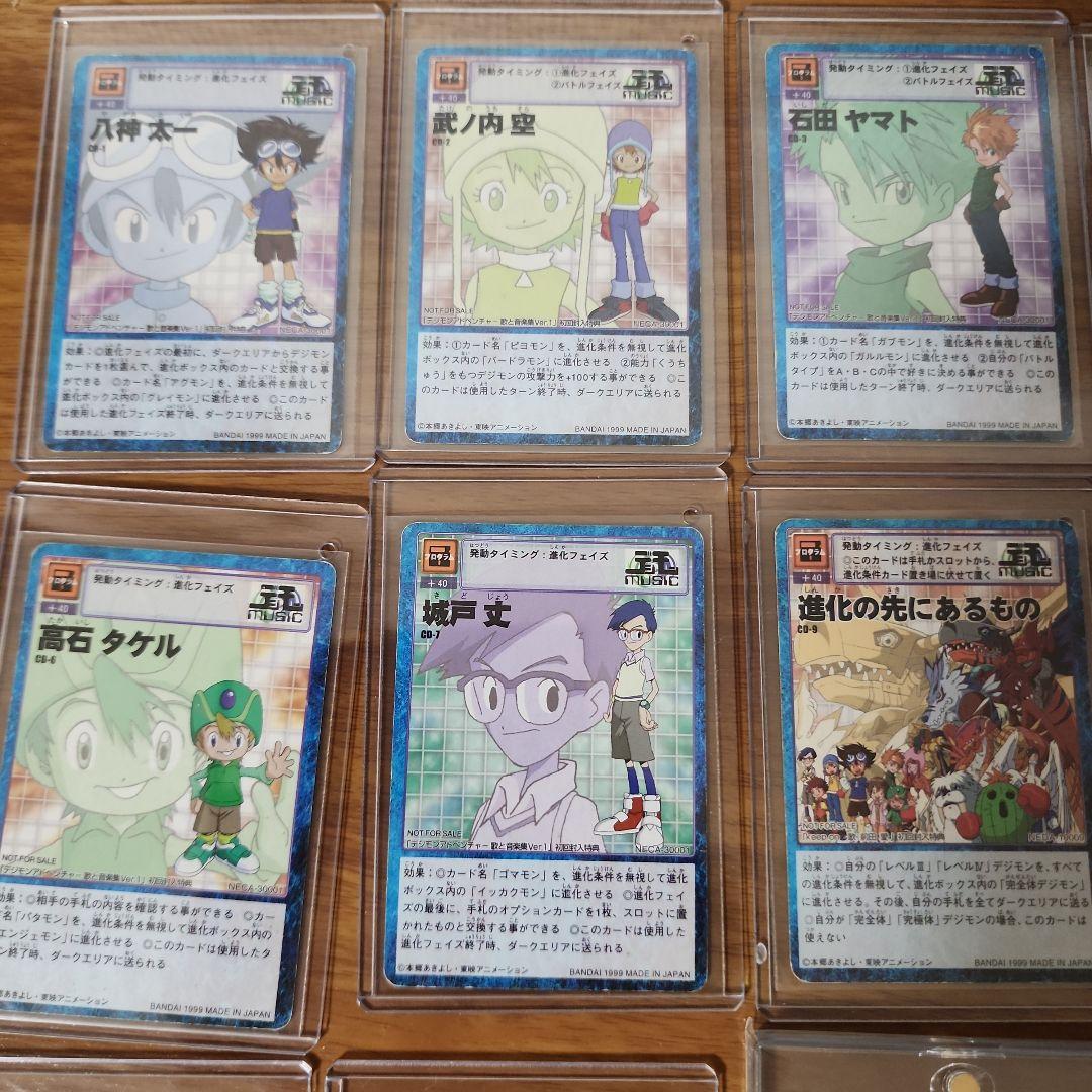 デジモンカード 引退 まとめ売り | kamed.az